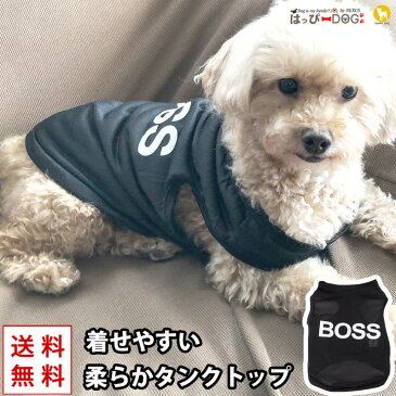 【ワンコイン500円】犬 服 犬服 いぬ ドッグウェア ショート丈 タンクトップ 袖なし 袖無し BOSS 【春 夏 春夏 春服 夏服 春物 夏物 夏用】【男の子 小型犬 中型犬】