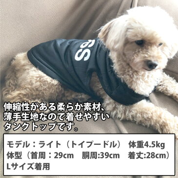 【ワンコイン500円】犬 服 犬服 いぬ ドッグウェア ショート丈 タンクトップ 袖なし 袖無し BOSS 【春 夏 春夏 春服 夏服 春物 夏物 夏用】【男の子 小型犬 中型犬】