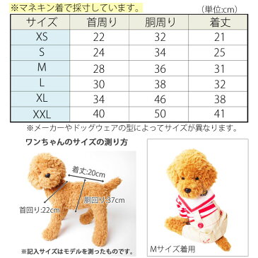 犬 服 ★1着半額クーポン★【楽天ランキング1位】 犬服 いぬ ドッグウェア つなぎ ロンパース カバーオール オーバーオール ボーダー 【秋 冬 秋冬 秋服 冬服 秋物 冬物 冬用】【男の子 小型犬 中型犬】