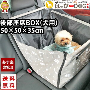 犬のお出かけグッズ｜車での移動に便利なペット向けカー用品のおすすめは？