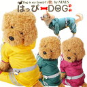 犬のカッパ 犬 服 犬服 犬の服 【はっぴーDOG】 袖あり 長袖 半袖 レインコート 防水 カッパ 雨具 アウトドア 暖かい 【春 夏 春夏 春服 夏服 春物...