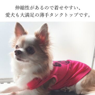 【ワンコイン500円】犬 服 【楽天ランキング1位】 犬服 いぬ 犬の服 タンクトップ 袖なし 袖無し 足跡柄 ドッグウェア ショート丈 【春 夏 春夏 春服 夏服 春物 夏物 夏用】【男の子 小型犬 中型犬】