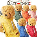 ＼8%OFFクーポン／ 犬 服 犬服 犬の服 【はっぴーDOG】 アウター 雪用 袖なし 袖無し ジャケット コート ジャンパー ブルゾン ベスト 暖かい 【秋 冬 秋冬 秋服 冬服 秋物 冬物 秋服】【男の子…