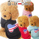 犬 服 犬服 犬の服 パーカー トレーナー 星条旗 USA ...