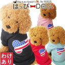 【わけあり品】犬 服 犬服 犬の服 【はっぴーDOG】 パーカー トレーナー スウェット 星条旗 USA 暖かい 【秋 冬 秋冬 秋服 冬服 秋物 冬物 秋服】...