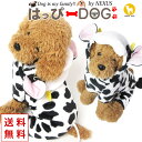 牛柄 つなぎ 犬 服 犬服 犬の服 【はっぴーDOG】 袖あり 長袖 半袖 フリース モコモコ ロンパース カバーオール コスプレ コスチューム 干支 牛 暖か...