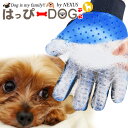 ペット ブラシ グローブ グルーミンググローブ ペット 抜け毛 手袋 トリミング 猫 犬 ブラッシング プチプラ【福袋】