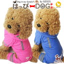 レインコート 防水 カッパ 雨 雨具 つなぎ ロンパース カバーオール ドッグベビー 犬 服 犬服 犬の服 【はっぴーDOG】 袖あり 長袖 半袖 アウトドア ...