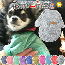 チワワ チワワ服 犬 服 犬服 犬の服 【はっぴーDOG】 袖あり 長袖 半袖 トレーナー スウェット 暖かい 【秋 冬 秋冬 秋服 冬服 秋物 冬物 秋服】【...