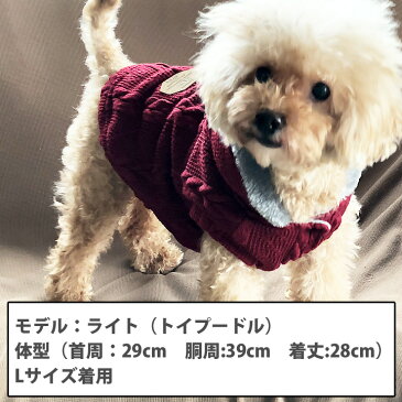 犬 服 犬服 犬の服 DOG BABY ドッグベビー アウター ニット セーター ジャケット コート 前ボタン パーカー 裏起毛 ドッグウェア 【秋冬 秋服 秋 冬 おしゃれ 可愛い 女の子 男の子 トイプードル チワワ ダックス 柴犬 洋服】