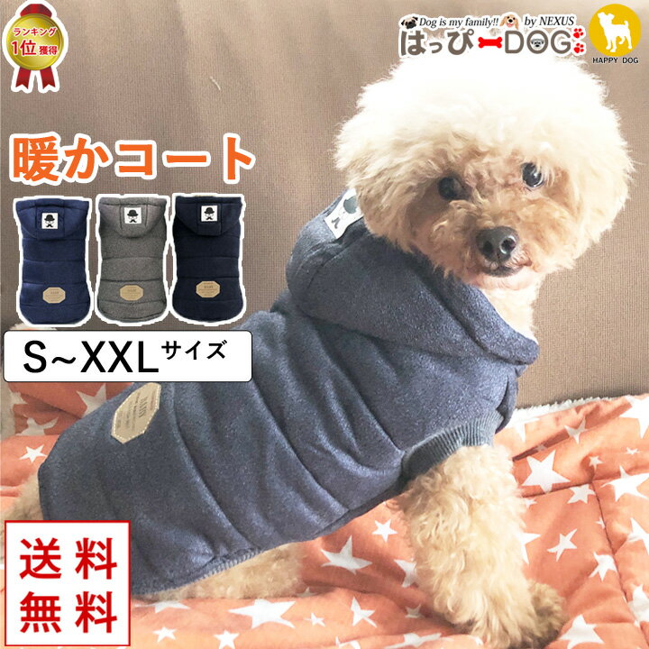 AVIREX アヴィレックス アビレックス アーバンダウンベスト | ダウン ベスト コート 犬服 ドッグウェア 23a SALE