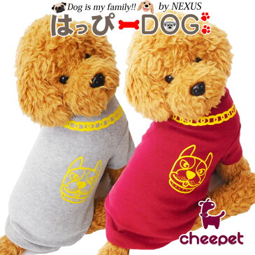 犬 服 犬服 犬の服 ドッグウェア カットソー Tシャツ cheepet ブルドックプリント 【秋冬 秋 冬 かわいい 可愛い おしゃれ いぬ ペット ペット服 男の子 女の子 洋服】