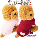 犬 服 犬服 犬の服 【はっぴーDOG】 cheepet チーペット ニット 生地 襟付き ボーダー ラグビー セーター 暖かい 【秋 冬 秋冬 秋服 冬服 秋...