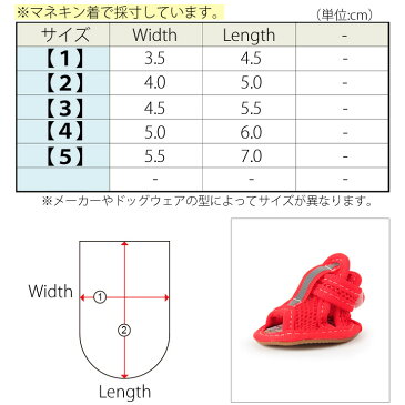 犬 靴 犬靴 サンダル 肉球やけど防止 履かせやすい 犬 くつ 服 犬服 ドッグウェア 【春夏 夏服 春 夏 おしゃれ 可愛い トイプードル チワワ ダックス 柴犬 洋服】