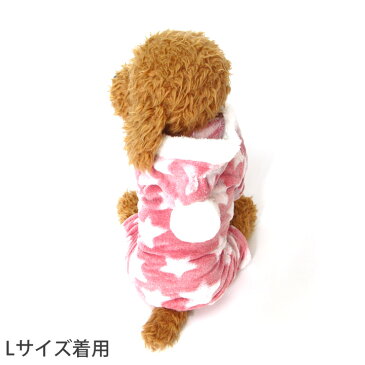 犬 服 犬服 犬の服 DOG BABY ドッグベビー つなぎ カバーオール ロンパース フリース 星柄 ドッグウェア 【春夏 夏服 春 夏 おしゃれ 可愛い トイプードル チワワ 柴犬 洋服】