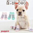 靴下 滑り止め ヒョウ柄 犬 服 犬服 犬の服 【はっぴーDOG】 PUPPIA パピア 正規品【男の子 小型犬 中型犬】 プチプラ