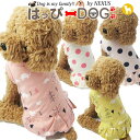 【わけあり品】 犬 服 ワンピース 春 かわいい 女の子 犬服 いぬ 犬の服 タンクトップ 袖なし ノースリーブ 袖無し フリル ドット柄 レース ショート丈 ...