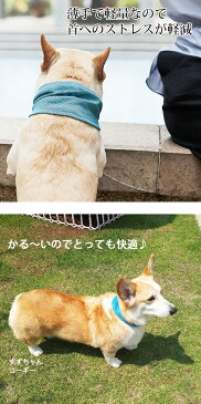 ★熱中症対策ひんやりクールバンダナ★【2枚セット】 犬 服 犬服 犬の服 クールネック タオル クールスカーフ ひんやり バンダナ 犬用 クール スカーフ 暑さ対策 熱中症 予防 【送料無料】