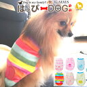 ポメラニアン 服 犬 服 犬服 犬の服 【はっぴーDOG】 暖かい 毛布 フリース モコモコ 犬の服 ポメラニアン服 タンクトップ 袖なし ノースリーブ 袖無し...