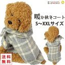犬 服 犬服 犬の服 【はっぴーDOG】 チェスターコート コート アウター 雪用 袖なし 袖無し 前ボタン 暖かい 【秋 冬 秋冬 秋服 冬服 秋物 冬物 秋...