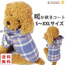 犬 服 犬服 犬の服 【はっぴーDOG】 チェスターコート コート アウター 雪用 袖なし 袖無し 前ボタン 暖かい 【秋 冬 秋冬 秋服 冬服 秋物 冬物 秋...