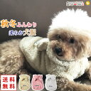 犬 服 犬服 犬の服 【はっぴーDOG】 ボア フリース モコモコ パーカー スナップボタン 前ボタン もこもこ うさぎ ウサギ 干支 耳 暖かい 毛布 【秋 ...
