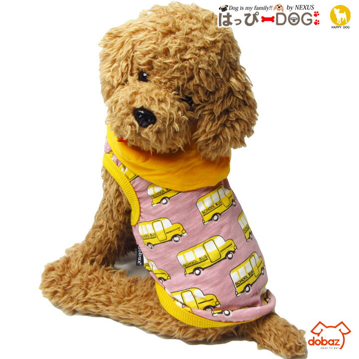 ＼5%OFFクーポン／ 犬 服 犬服 犬の服 【はっぴーDOG】 パーカー トレーナー ドバズ dobaz 暖かい 【秋..