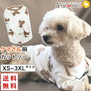 犬 服 犬服 犬の服 【はっぴーDOG】 Tシャツ カットソー 着せやすい くま 袖あり ショート丈 暖かい 【春 夏 春夏 春服 夏服 春物 夏物 春服】