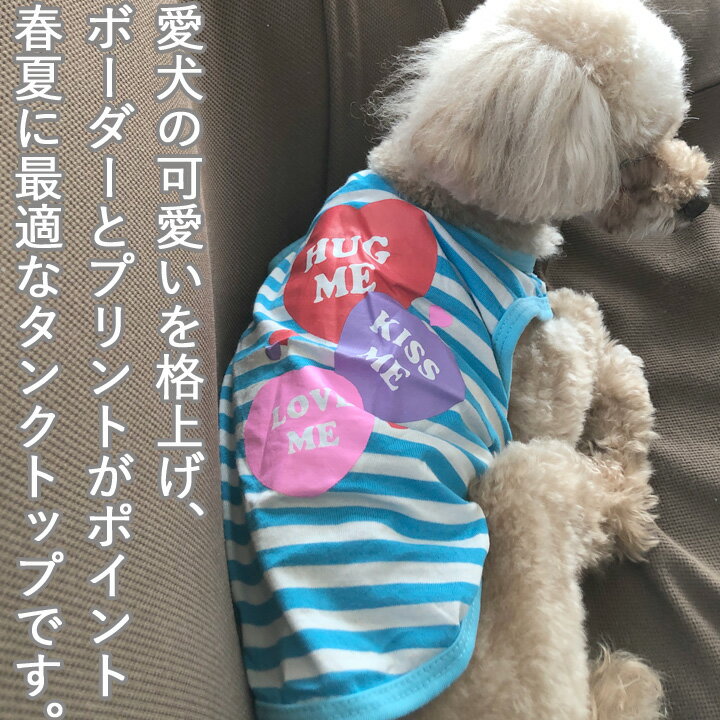 犬 服 犬服 犬の服 【はっぴーDOG】 タン...の紹介画像2