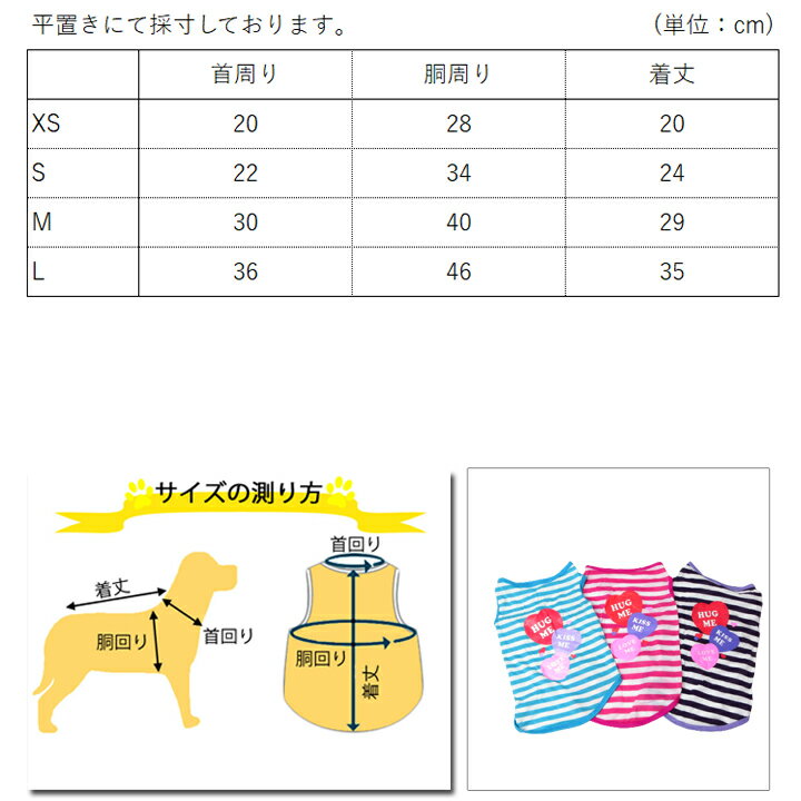 犬 服 犬服 犬の服 【はっぴーDOG】 タン...の紹介画像3