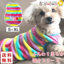 犬 服 犬服 犬の服 【はっぴーDOG】 着せやすい フリース トレーナー タンクトップ 暖か 袖なし ノースリーブ 【春 夏 春夏 春服 夏服 春物 夏物 春...
