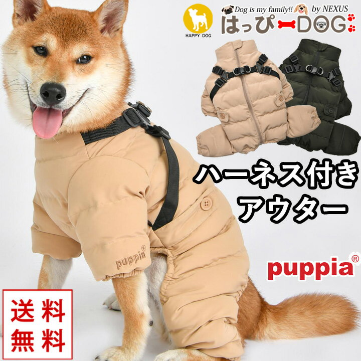 犬 服 犬服 いぬ 犬の服 ジャケット 