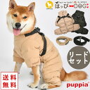 犬 服 犬服 いぬ 犬の服 ジャケット ハーネスリードセット ハーネス付き つなぎ 背中ファスナー 背中開き カバーオール ロンパース オーバーオール コート ...