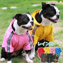 犬 服 犬服 犬の服 【はっぴーDOG】 袖あり 長袖 半袖 レインコート 防水 カッパ かっぱ 合羽 PUPPIA パピア アウトドア 暖かい 【春 夏 春夏...