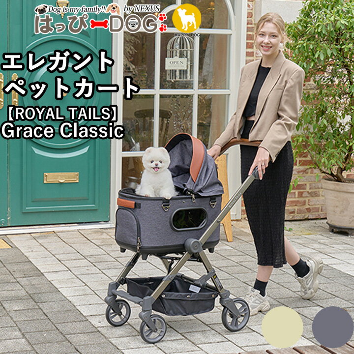 5%OFFݥ ڥåȥ ڥåȥХ 褱 ڥåȥ꡼  ǭ ꡼  ¿Ƭ  淿 ѥ ޤꤿ Ω  곰ǽ ʬΥ Хå ROYAL Grace Classic ƥ륺 쥤饷å