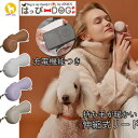 リード 犬 ファーリアル 伸縮リード フレキシリード ダブルリードフック モバイルバッテリー 超小型犬 小型犬 中型犬 子犬 老犬 パピー 【秋 冬 秋冬 秋服 冬服 秋物 冬物 秋服】(4)