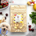 オーシーファーム 犬用 岡山県産 平飼い卵と米粉のクッキー 焼き安納芋&紫芋 30g 送料無料 オーシーファーム やわらかい おやつ ペットフード 【秋 冬 秋...