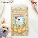 オーシーファーム 犬用 岡山県産 平飼い卵と米粉のクッキー ヤギミルク 30g 送料無料 オーシーファーム やわらかい おやつ ペットフード 【秋 冬 秋冬 秋...