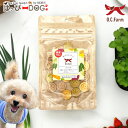 オーシーファーム 犬用 岡山県産 平飼い卵と米粉のクッキー 野菜みっくす 30g 送料無料 やわらかい おやつ ペットフード犬用 オーシーファーム やわらかい ...