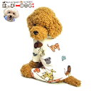 犬 服 犬服 いぬ 犬の服 つなぎ 動物柄 アニマル カバーオール オーバーオール ロンパース 【秋 冬 秋冬 秋服 冬服 秋物 冬物 秋服】