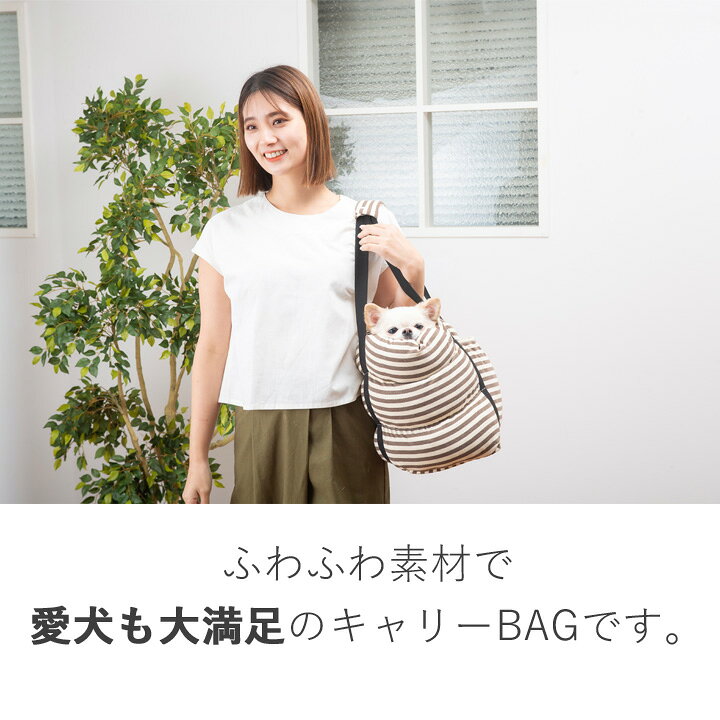 ペット 犬 キャリーBAG スリング ボーダー ドッグ 抱っこ紐 抱っこひも ショルダー...