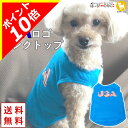 \ポイント10倍/ 犬 服 犬服 犬の服 【はっぴーDOG】 USAロゴ タンクトップ 袖なし ノースリーブ 袖無し ショート丈 【春 夏 春夏 春服 夏服 春...