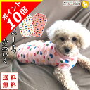 \ポイント10倍/ 犬 服 犬服 犬の服 【はっぴーDOG】 タンクトップ ハート柄 着せやすい 袖なし ノースリーブ 袖無し ショート丈 暖かい 【春 夏 春...