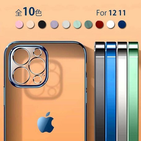 乐天商城 - スマホケース　スマホカバー iPhone ケース ベーシック メタル クリア TPU カメラ保護 iPhone 12 pro mini pro max