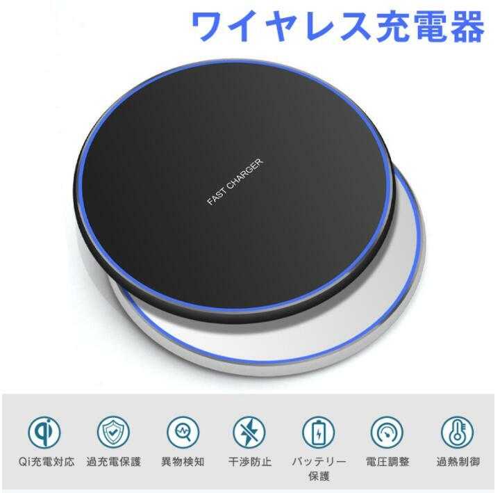 ワイヤレス充電器 ケーブル 急速充電　 Qi iPhone アンドロイド Airpods Pro Galaxy HuaWei おくだけ充電