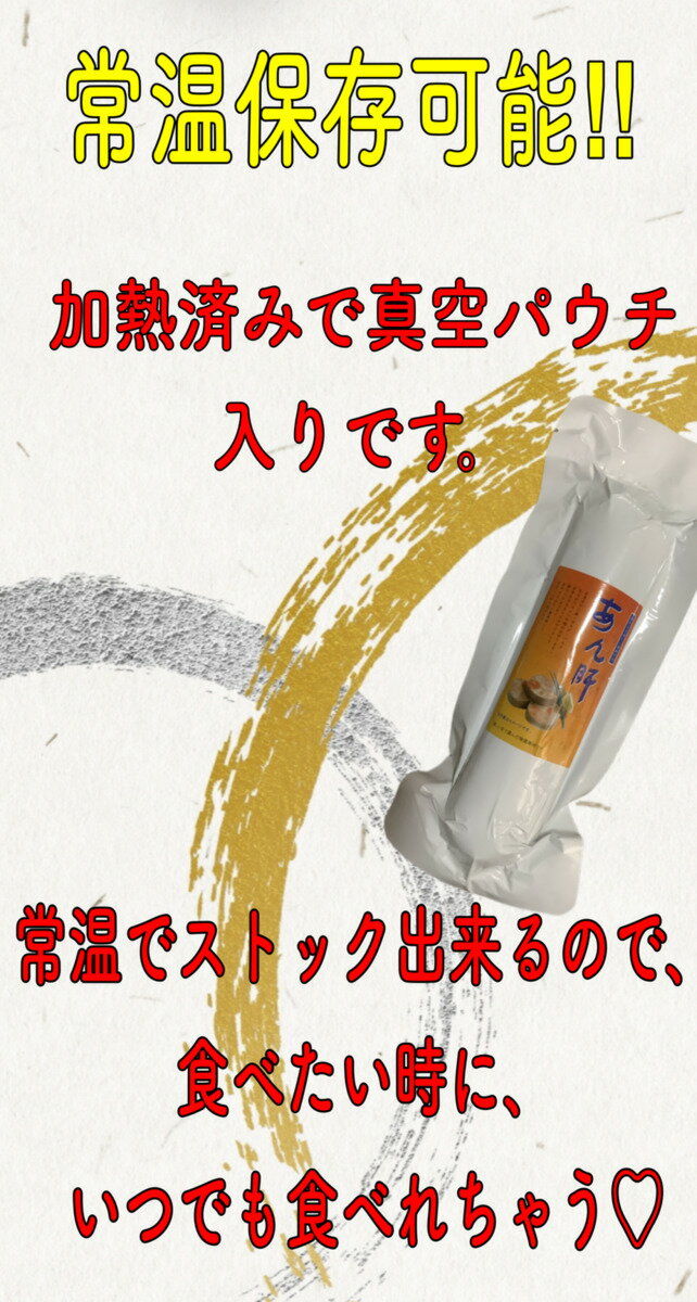 ������̵���ۤ���� 200g��3�ѥå� ���Υե������� �����륿���� ��κ� ���Ĥޤ� ���󥳥��δ� �ݥ���Ⱦò� �㤤��� ��̣ ���򤢤� ����� £��ʪ ��ŷ�Ծ� �������� �������� ���󤭤� ���󥭥� ���� �����̣ �ռ� �����