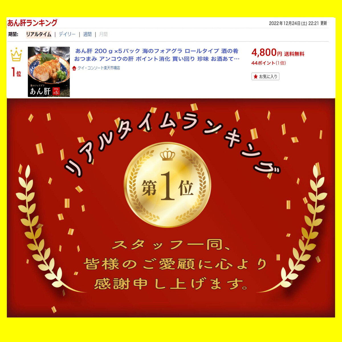 ケイ・コンソート楽天市場店の【送料無料】あん肝 200g×5パック 海のフォアグラ ロールタイプ 酒の肴 おつまみ アンコウの肝 ポイント消化 買い回り 珍味 お酒あて グルメ 贈り物 楽天市場 ログイン 購入履歴 あんきも アンキモ 鮟鱇肝高級珍味 晩酌｜アングル2