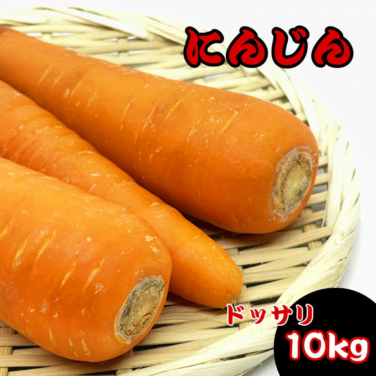  ˤ󤸤 10kg 櫓 ͻ աɥ ϥޤ ŷԾ    ˤ󤸤󥸥塼 ڥ塼