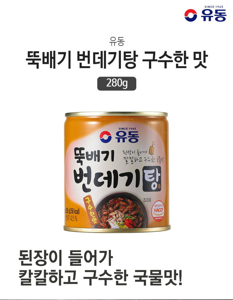 はごろもフーズ 甘みあっさり白桃 295g缶×24個入×(2ケース)｜ 送料無料 缶詰 フルーツ 果物 もも ピーチ