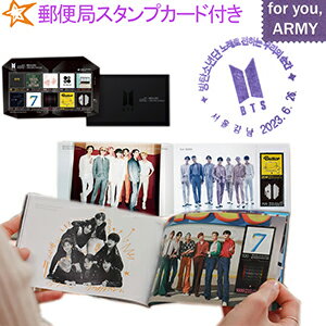 【限定商品】BTS 記念切手パケット 「BTSの10年 : 歌で伝える私たちの瞬間」 ( BTS記念切手 + 切手ブック ) ( 防弾少年団 / バンタン / 切手 / ブック / フォトカード / トレカ / 公式 グッズ )のサムネイル